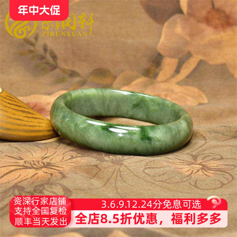 紫润轩新疆和田玉手镯青白玉翠青58 5MM正装且末料老熟特色镯精品