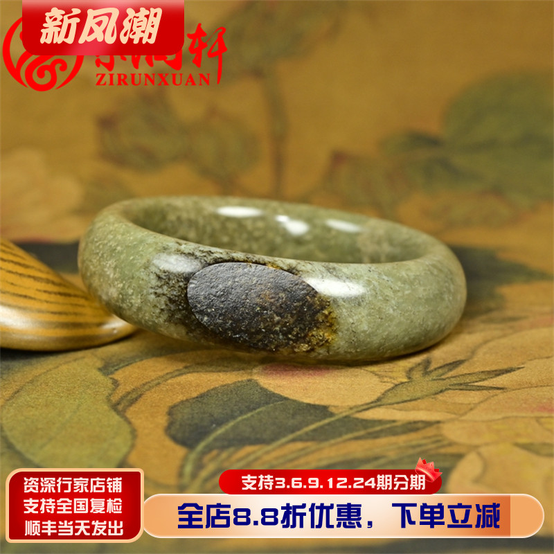 紫润轩新疆和田玉青玉糖沁籽料粉沁手镯59MM聚黑皮虎皮肥厚款收藏