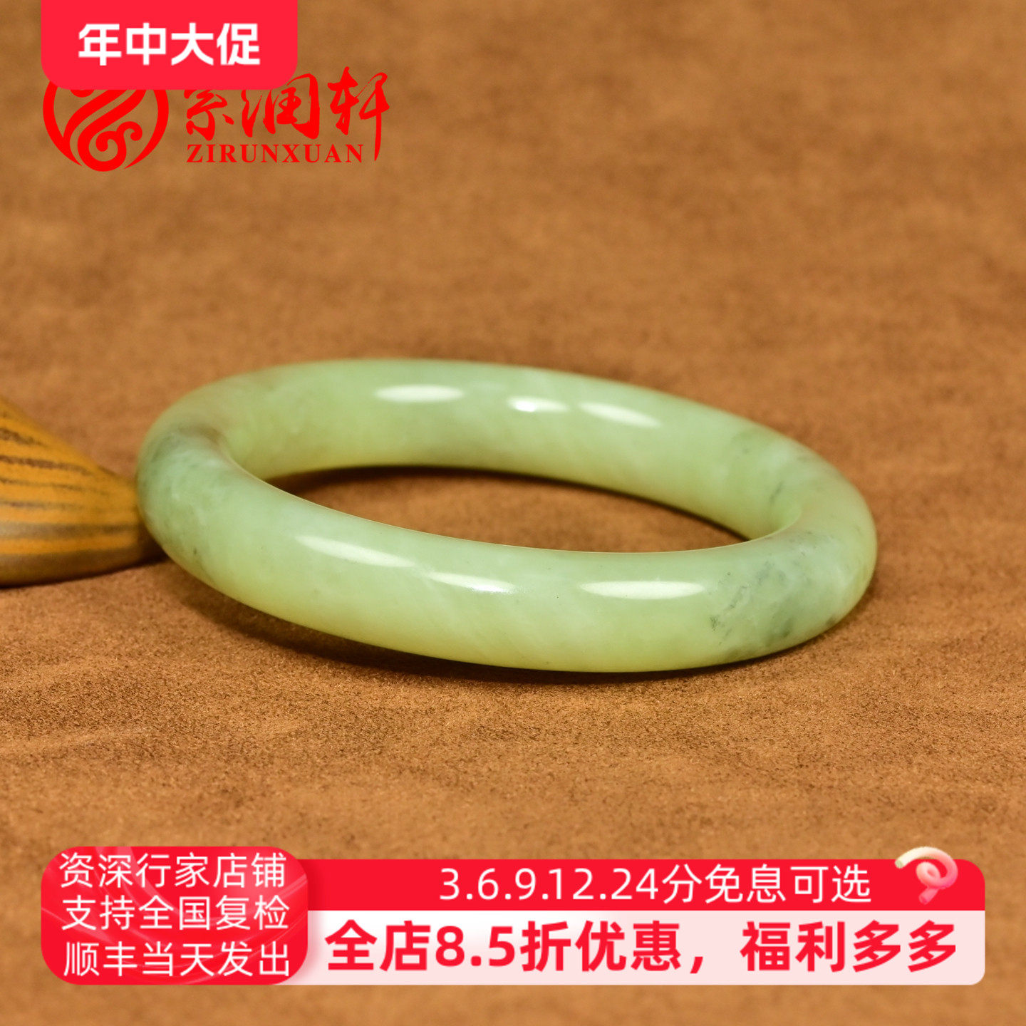 紫润轩新疆和田玉黄玉手镯若羌黄口料飘青花54MM圆条哑光镯收藏级