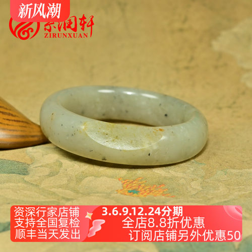 和田玉籽料手镯洒金皮飘水墨青花