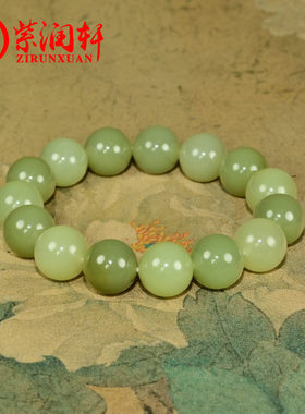 和田玉黄玉圆珠手链若羌黄口料16