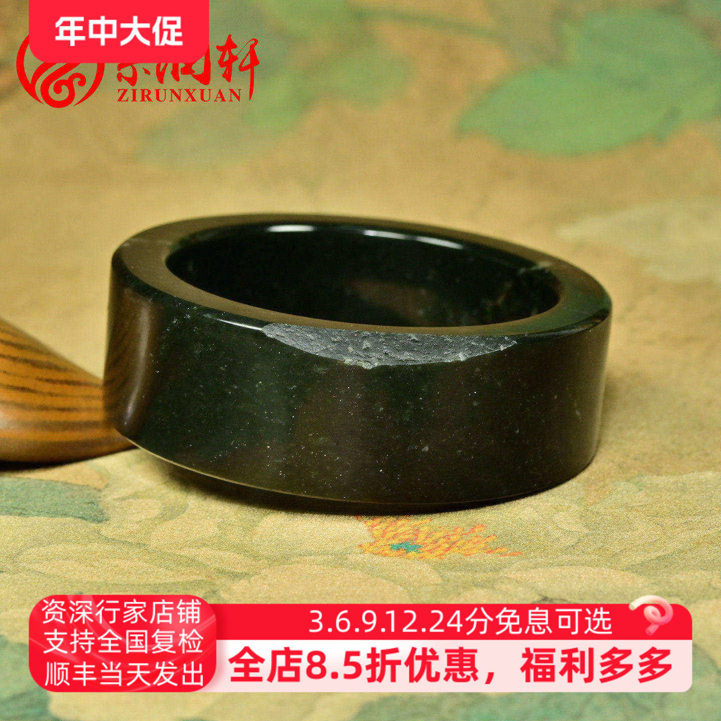 紫润轩新疆和田玉黑青籽料手镯超宽版留皮哑光油润籽镯57MM传家级