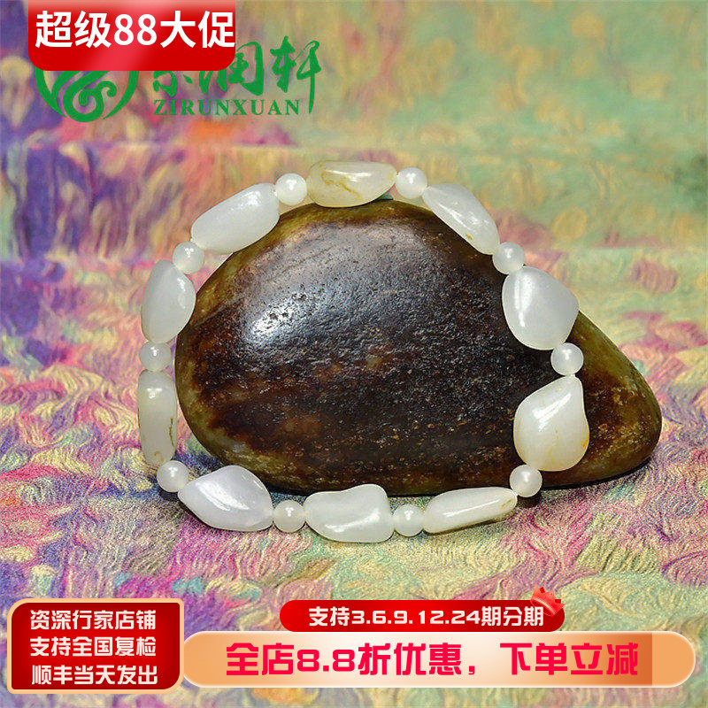 紫润轩新疆和田玉白玉籽料手链独籽原石手串18g无修形男女款精品