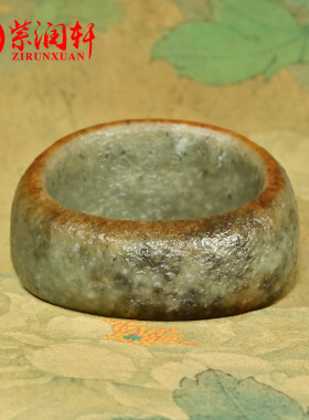 紫润轩新疆和田玉红皮籽料手镯老光宽版随形镯59MM素面复古收藏级