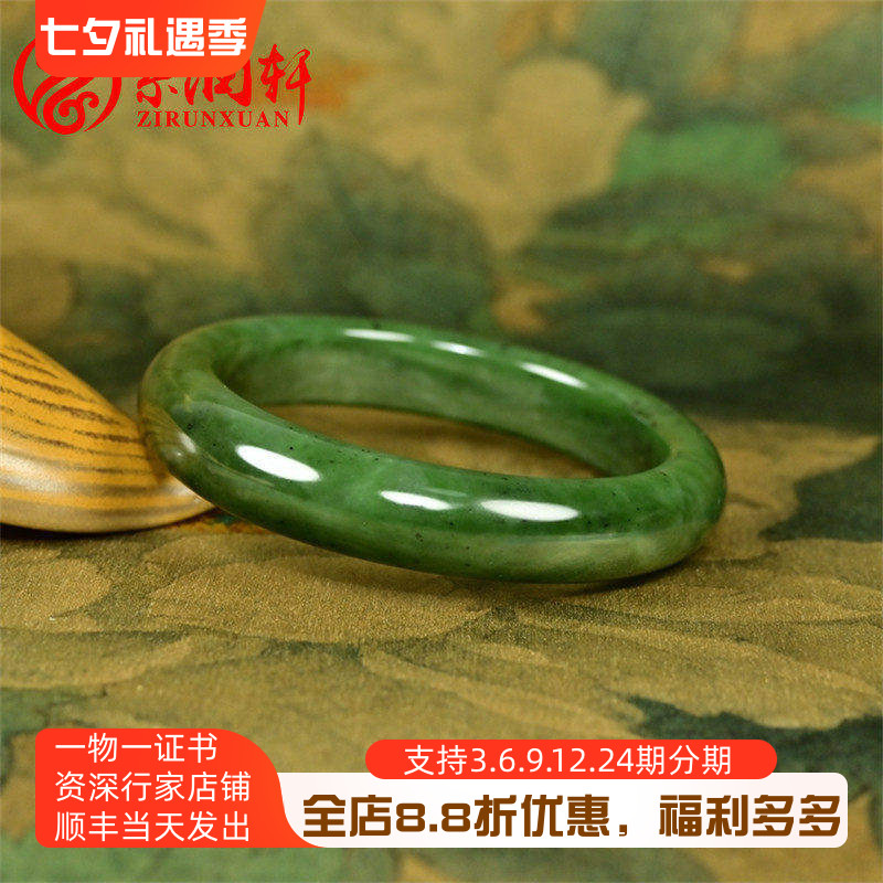 和田玉碧玉籽料手镯菠菜绿飘糖