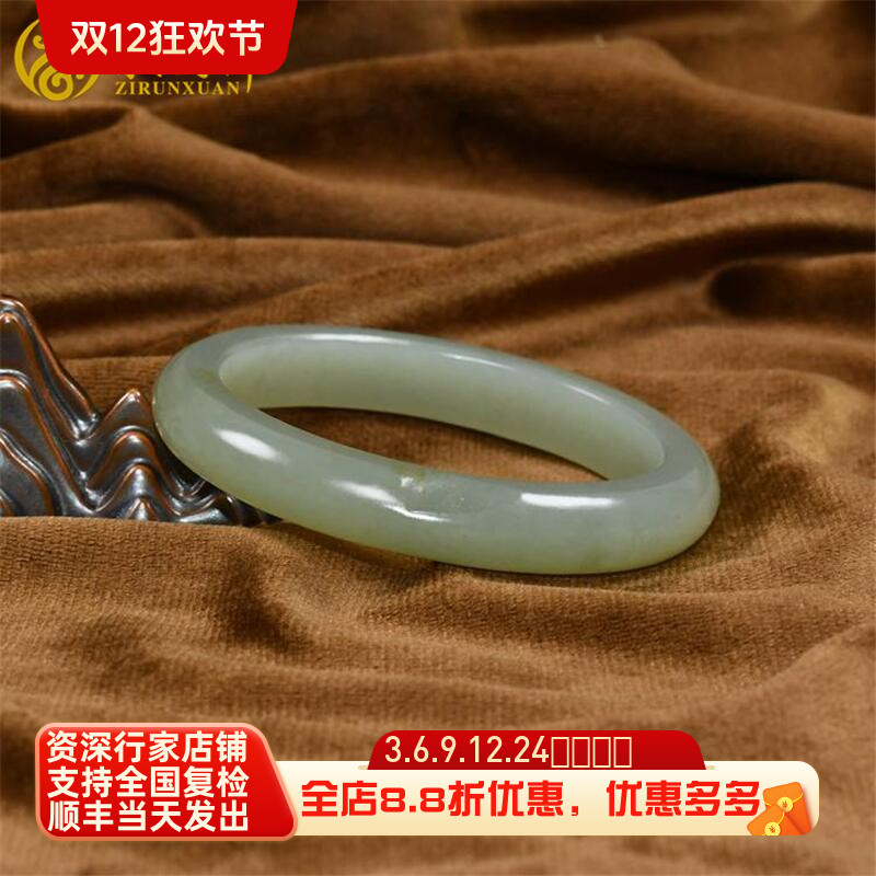 紫润轩新疆和田玉籽料手镯青白玉留皮哑光方条玉镯57MM油膏收藏级