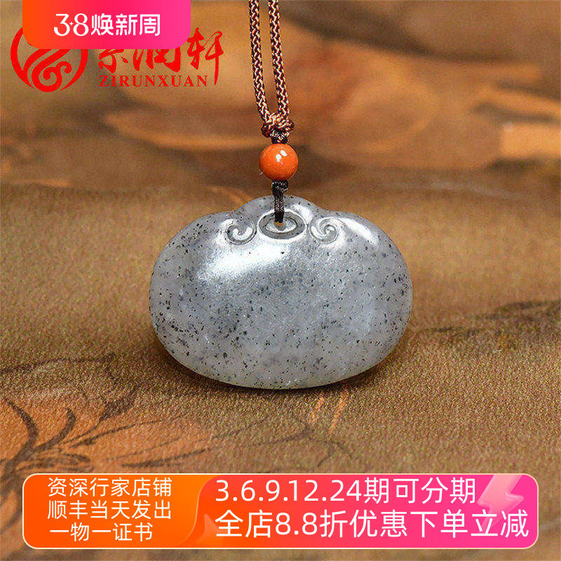 紫润轩新疆和田玉籽料玉锁吊坠青花如意锁长命锁宝宝锁亚光男女款