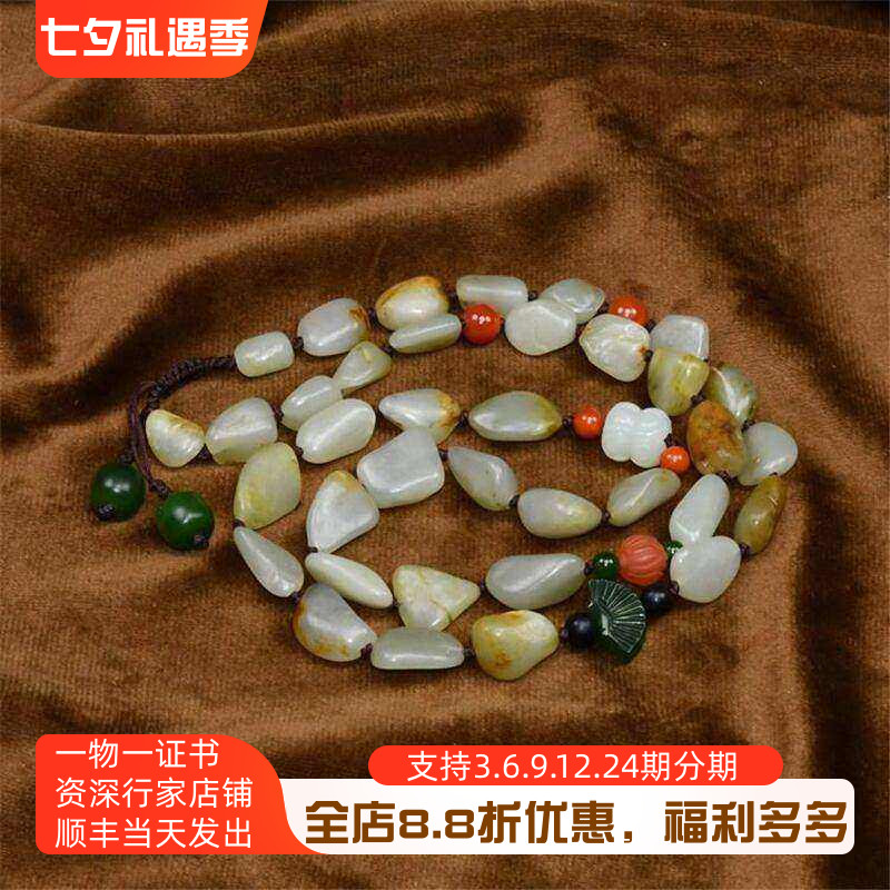 紫润轩新疆和田玉独籽原石高青白74克原石无修项链手链多圈男女款