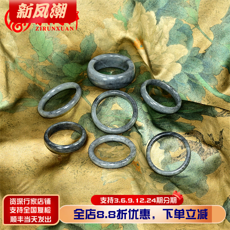 和田玉籽料手镯水墨青花素面籽镯