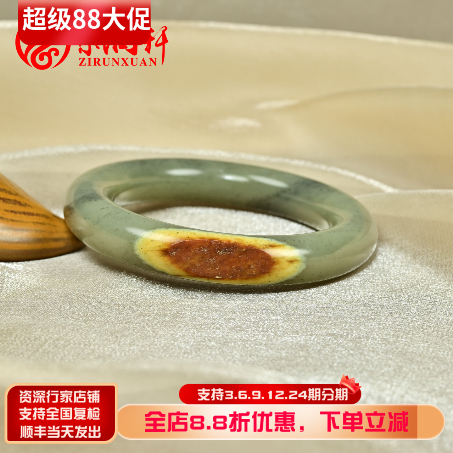 和田玉聚红皮籽料手镯肥圆条水墨