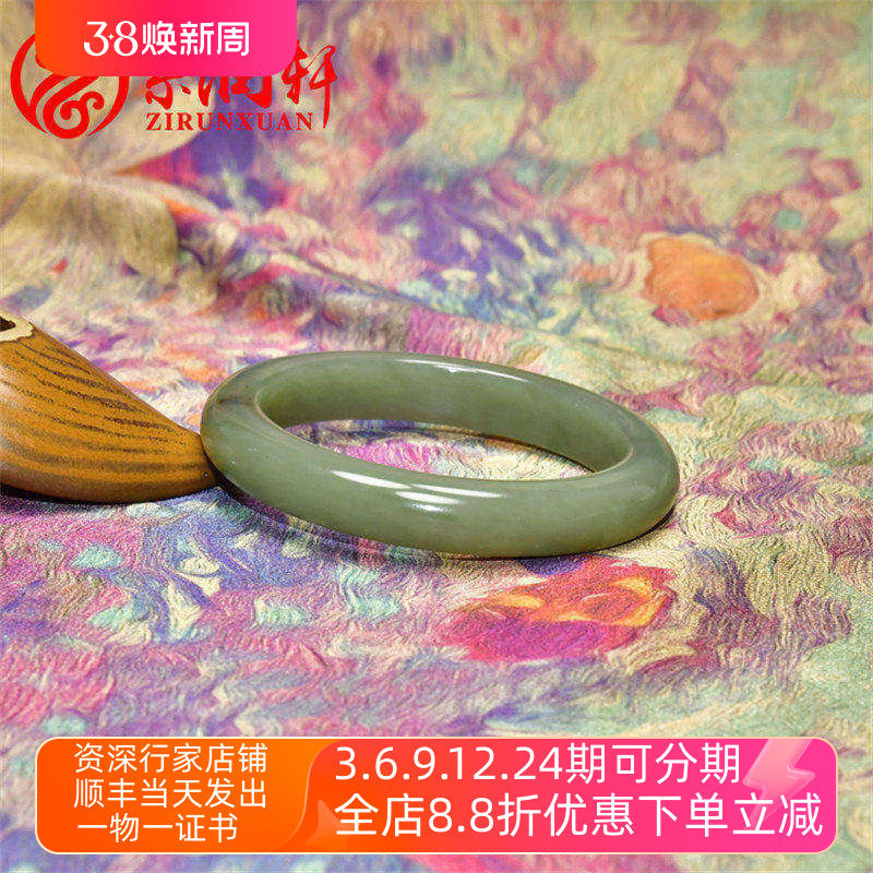 紫润轩新疆和田玉青玉正装手镯黄口料玉镯56 3MM亚光天然女神款