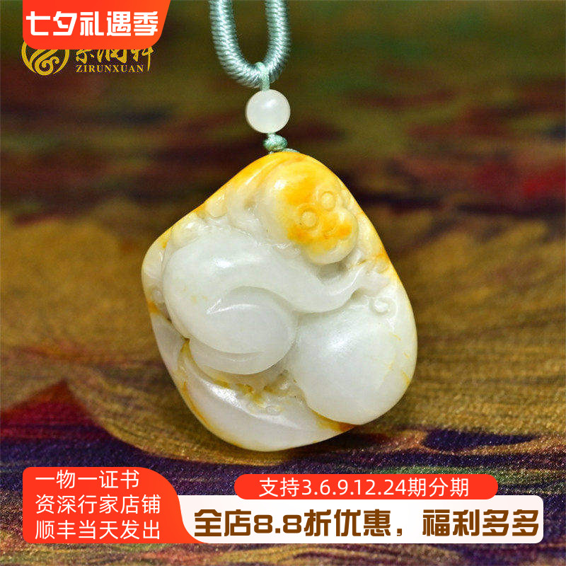 和田玉籽料猴吊坠白玉黄皮独籽