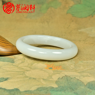 紫润轩新疆和田玉白玉手镯且末料57 5MM羊脂级玉镯子油润收藏级