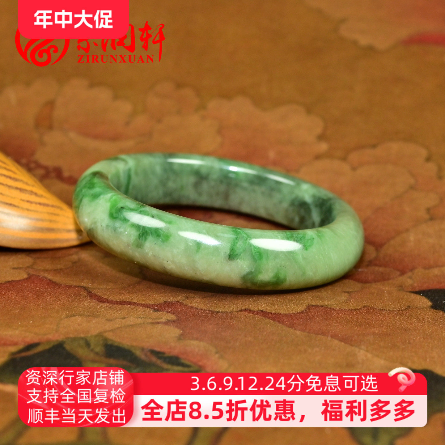 紫润轩新疆和田玉翠青玉手镯且末黑羊洞料飘浓翠镯子58 2MM传家级