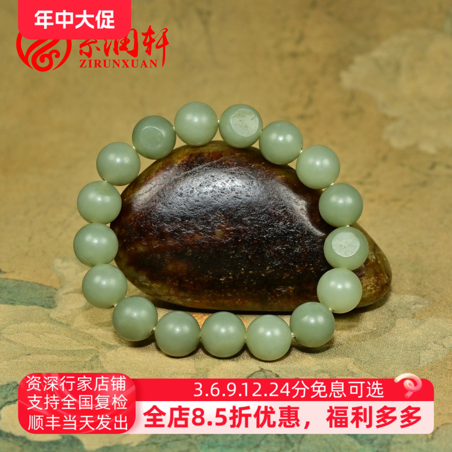紫润轩新疆和田玉沙枣青籽料手链留皮圆珠12MM手串男女款精品级