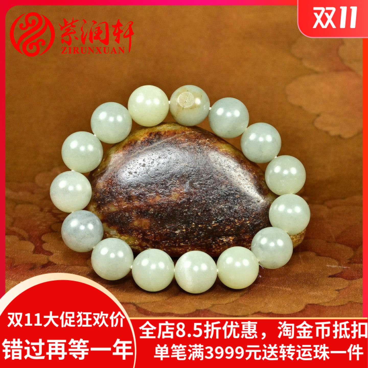 和田玉青花籽料手串卡青白青花