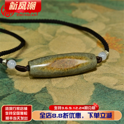 和田玉籽料糖沁黄沁皮勒子吊坠