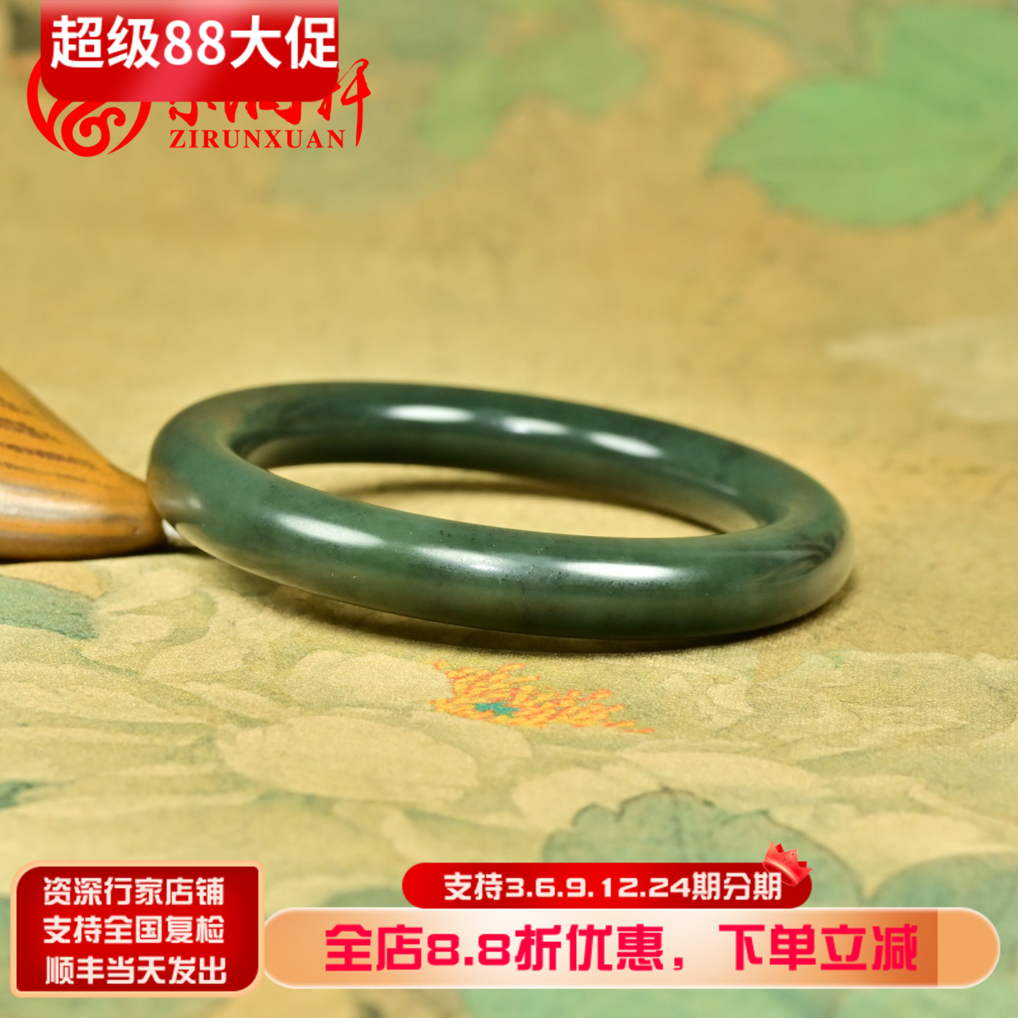 和田玉戈壁料油青手镯闪青花羊脂