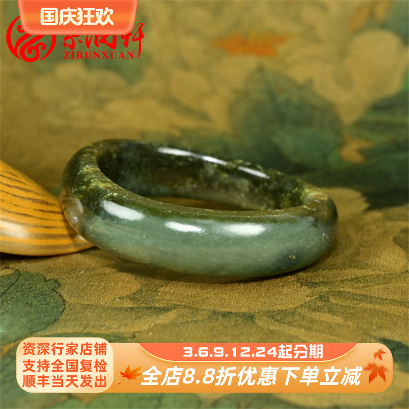 和田玉糖青玉手镯满皮随形俏籽镯
