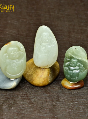 和田玉籽料佛公吊坠高青白弥勒佛