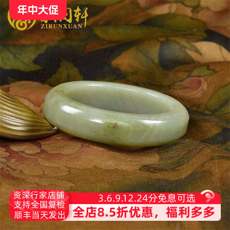 紫润轩新疆和田玉籽料手镯青白玉59MM肥厚亚光留皮天然传家级