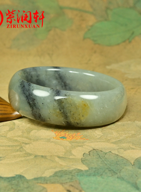 和田玉宽版籽料手镯水墨青花