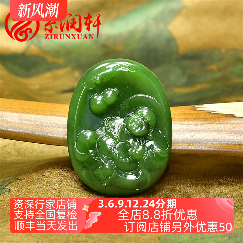 紫润轩和田玉7号坑碧玉佛公吊坠老坑俄料挂件菠菜绿弥勒佛玉坠