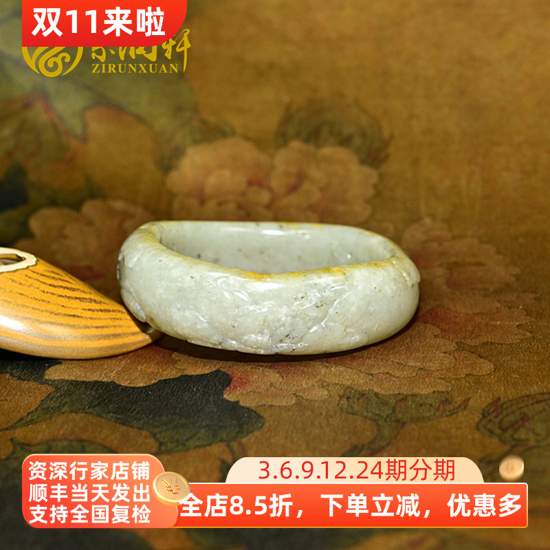 紫润轩新疆和田玉莲花手镯青白玉满皮籽料玉镯60MM洒金皮连年有余