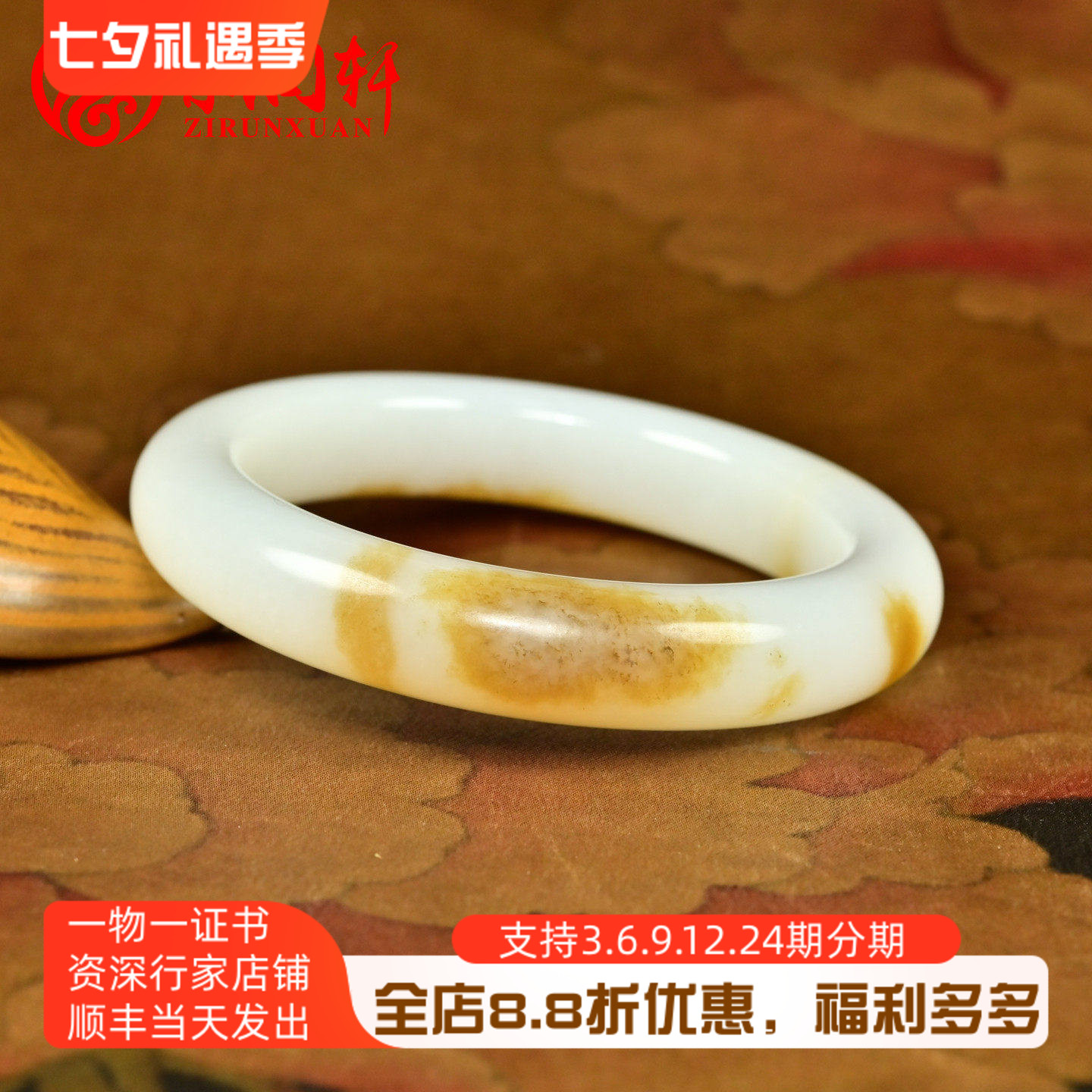 和田玉糖白玉手镯且末料俏色分明