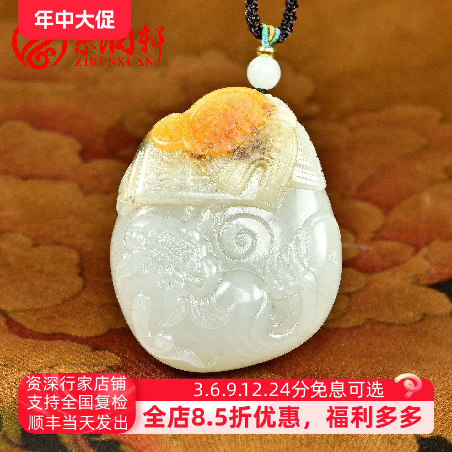 紫润轩新疆和田玉白玉籽料貔貅吊坠聚黄皮锦灰堆守护挂件传家级
