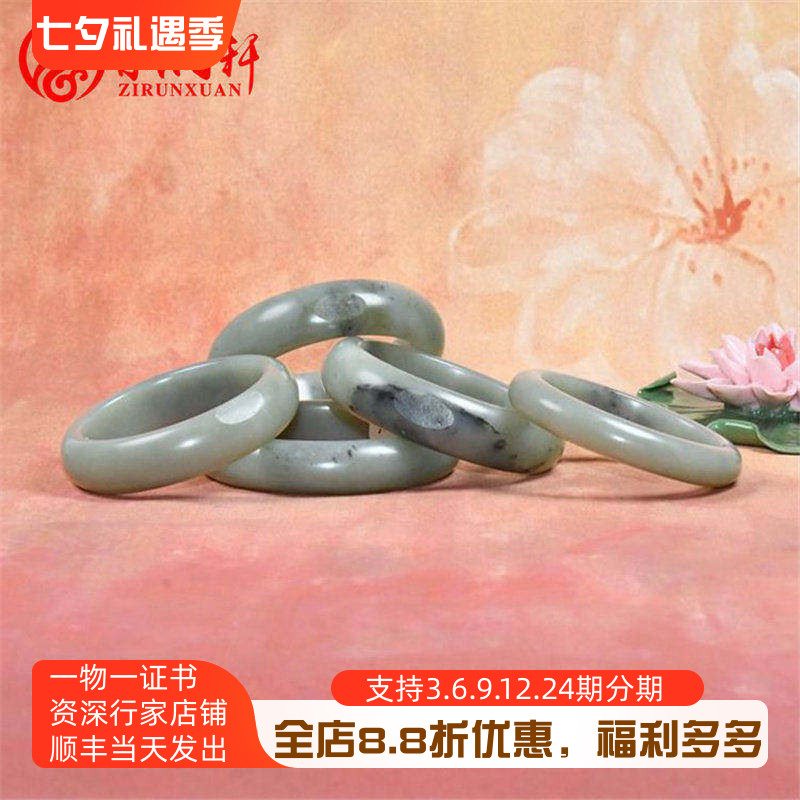紫润轩新疆和田玉籽料玉器玉石
