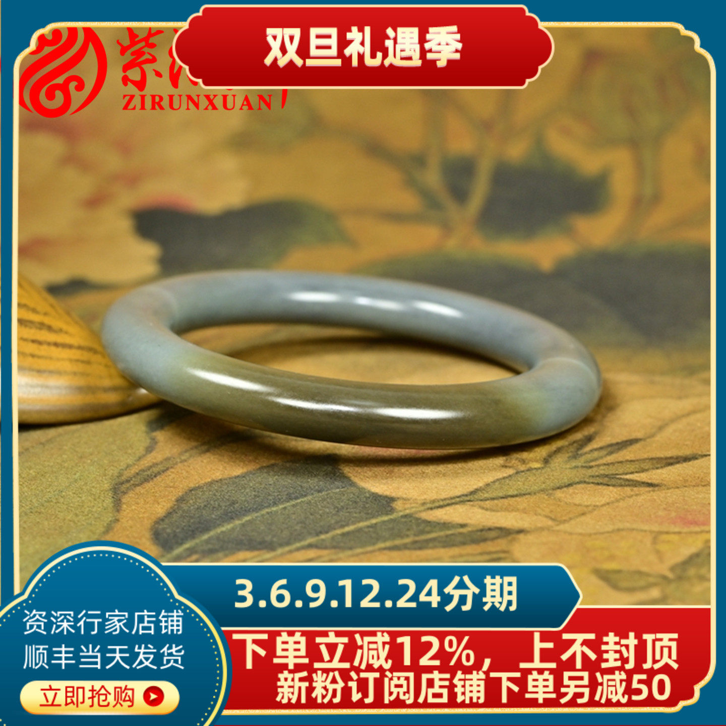 紫润轩新疆和田玉糖水墨青花手镯扁圆条且末料山水意境镯55 5珍品