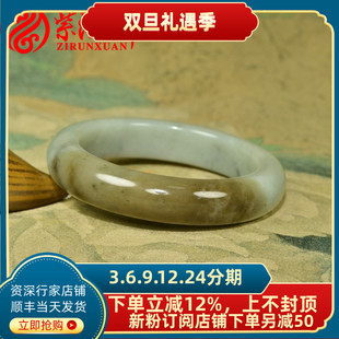 紫润轩新疆和田玉糖青白玉手镯俏色且末料点墨飘翠56 5MM收藏级