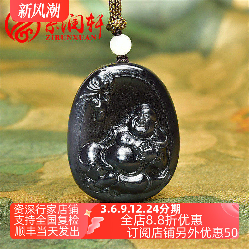 和田玉笑佛吊坠烟紫帝王紫佛公