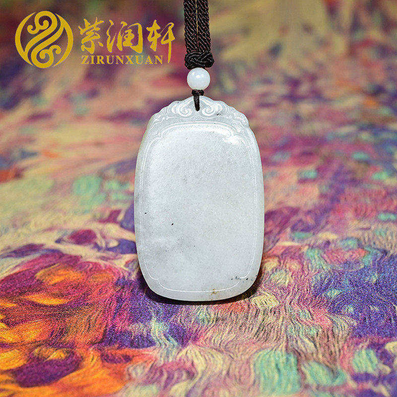 紫润轩新疆和田玉籽料无事牌吊坠白玉青花水墨意境玉牌挂件收藏级