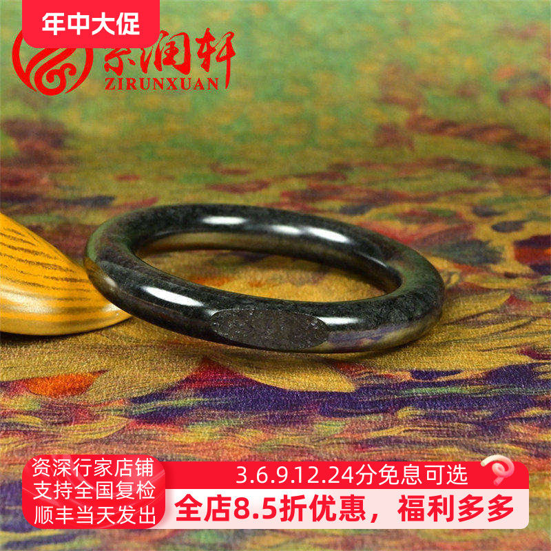 紫润轩新疆和田玉墨玉籽料手镯肥厚圆条59MM黑羊脂哑光玉镯传家级