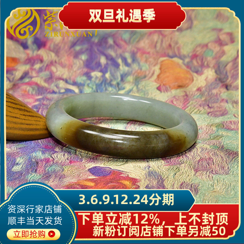 紫润轩新疆和田玉糖青白闪青花玉手镯55MM且末料俏色高油天然镯