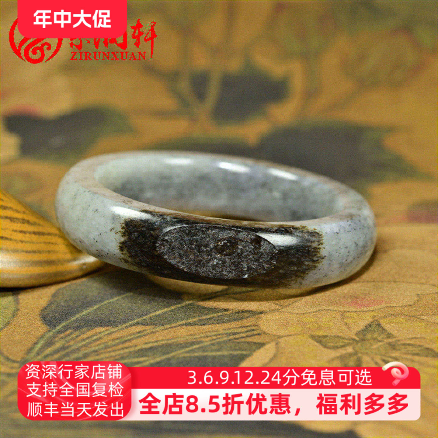 和田玉籽料青花手镯聚黑皮白底