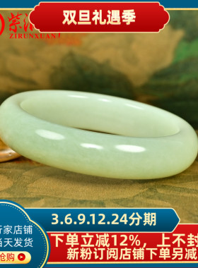 和田玉青白玉飘翠青手镯且末料