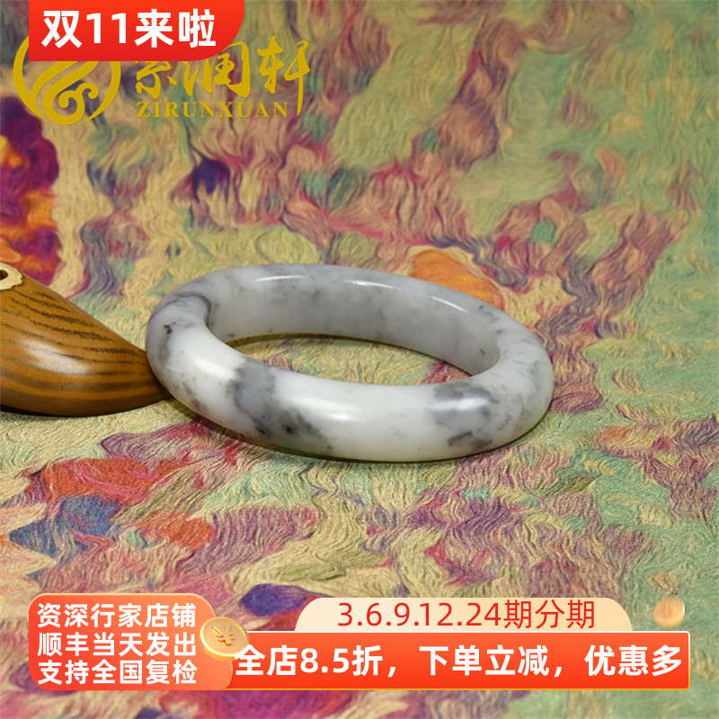 紫润轩新疆和田玉白玉籽料手镯青花福镯玉镯57MM意境水墨传家级