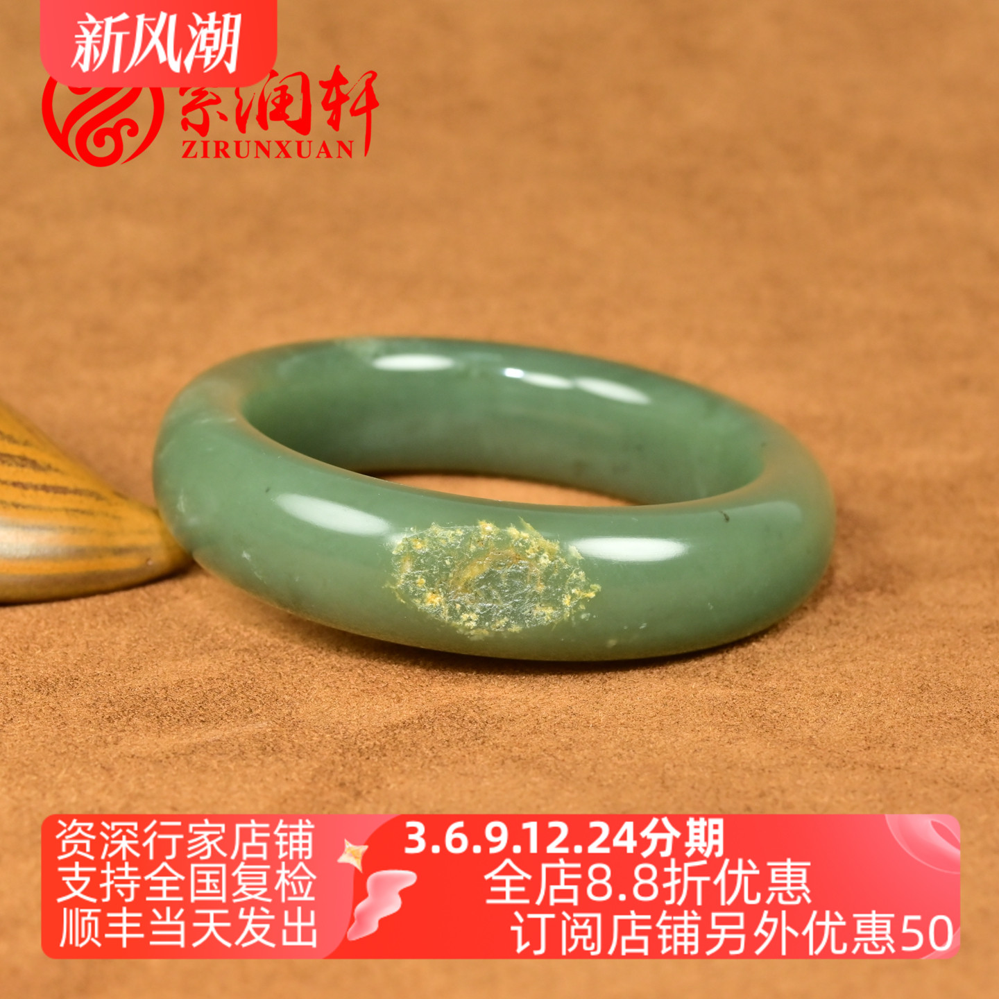和田玉沙枣青籽料手镯黄白皮肥厚