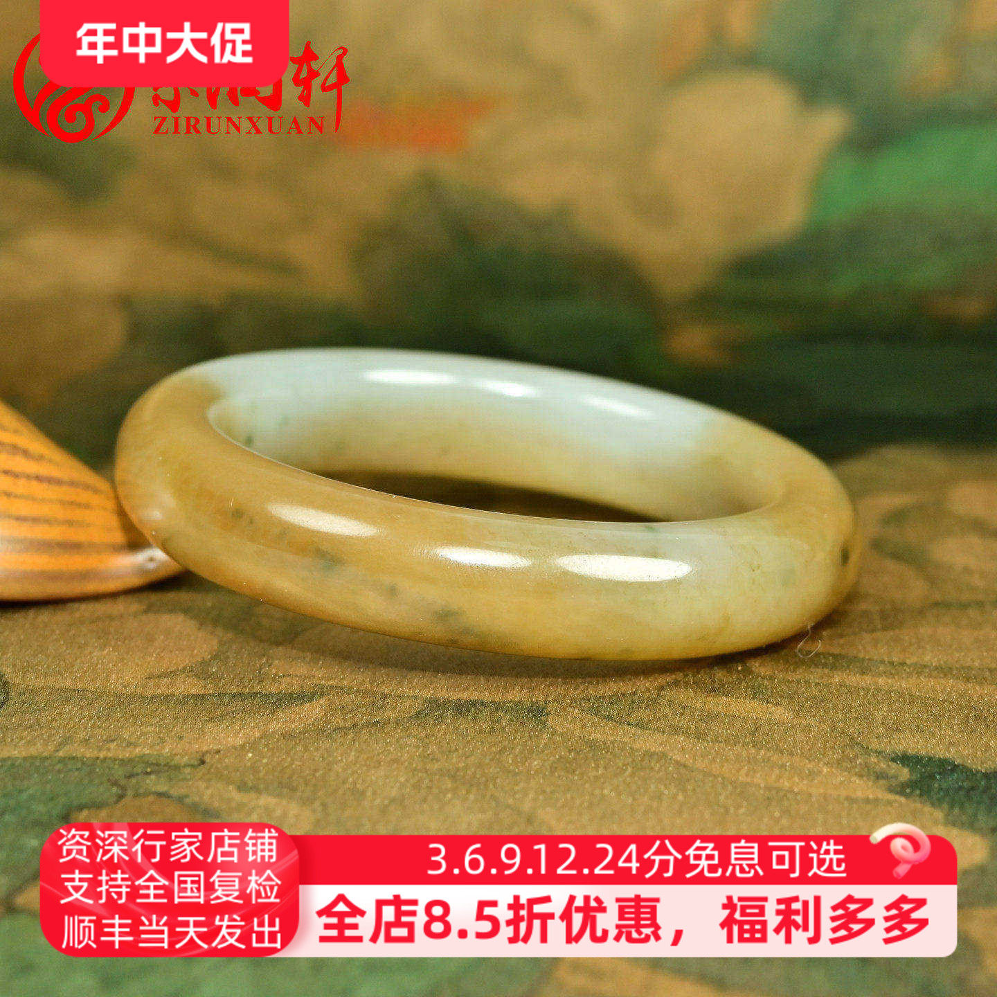 紫润轩新疆和田玉糖青白手镯飘翠三色玉镯54 5MM哑光高油收藏级