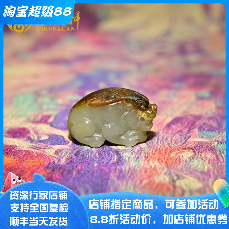 和田玉籽料独籽黄沁酱红皮貔貅