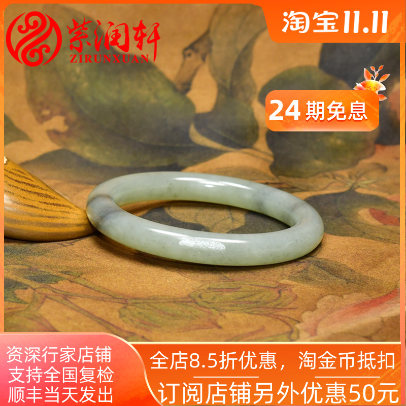 紫润轩新疆和田玉青白籽料手镯飘青花水墨意境玉镯58MM留皮收藏级