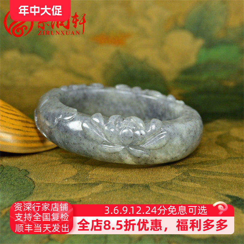 紫润轩新疆和田玉青花籽料手镯苏工莲花57 5MM荷花一品清莲收藏级