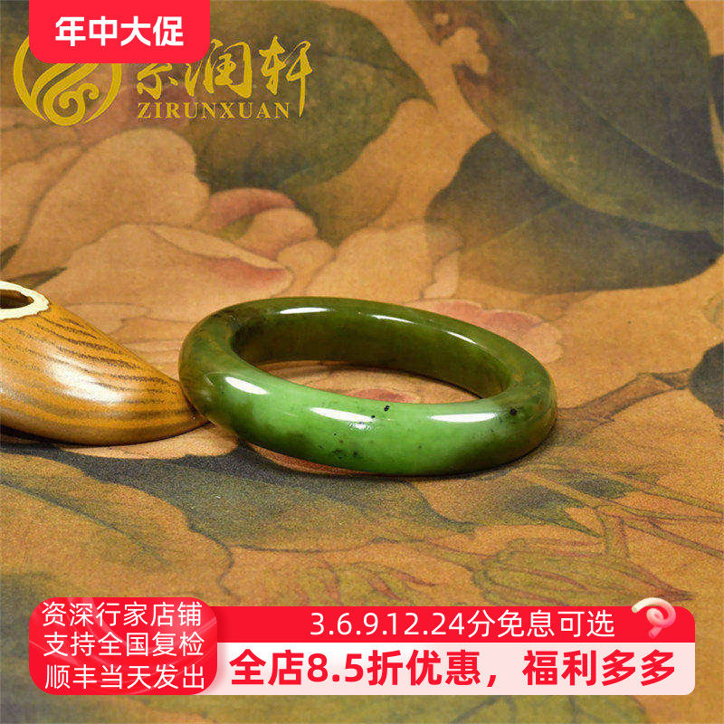 紫润轩和田玉碧玉苹果绿手镯乌兰海老料52MM聚糖俏色肥厚款收藏