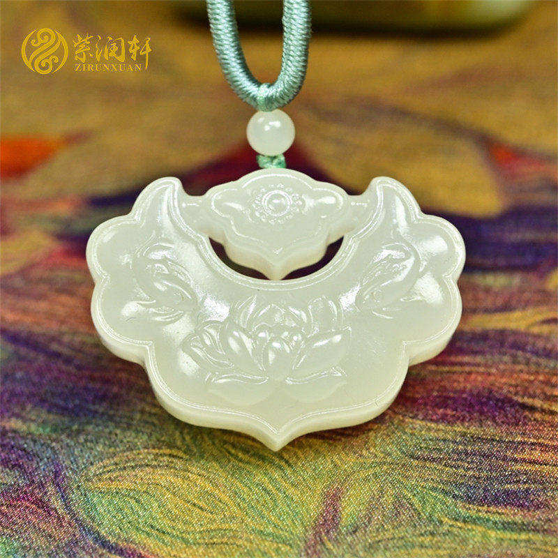 紫润轩新疆和田玉白玉莲花锁吊坠牡丹花且末料冰底无结构精品收藏