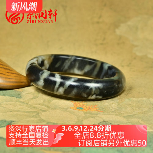 和田玉手镯糖青花山流水料白皮