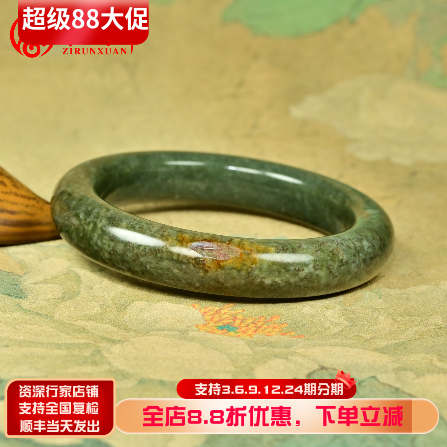 和田玉籽料手镯糖沁水草花红皮镯