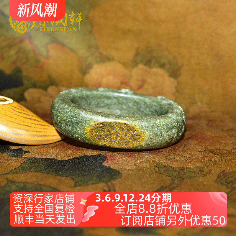 紫润轩新疆和田玉籽料手镯青玉聚黄皮莲花荷花镯子60 5MM女神款